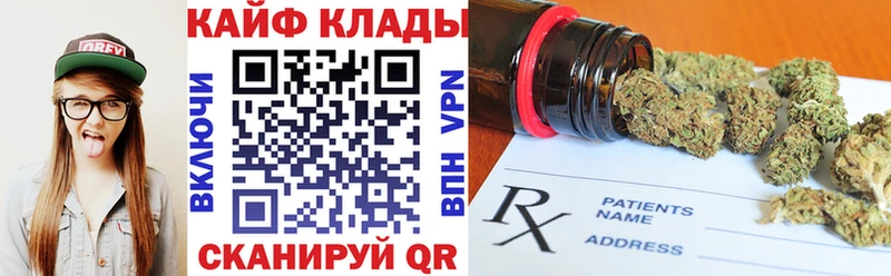 Где можно купить наркотики Задонск COCAIN  МЕФ  Марихуана 