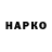 ТГК Wax Pavel Dido
