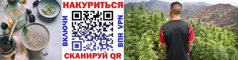 Canna-Cookies марихуана  Задонск 