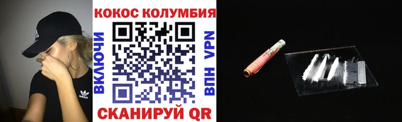 Cocaine 99%  Задонск 