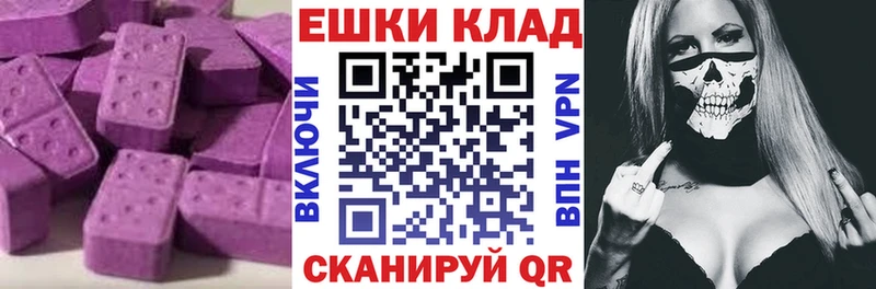 Ecstasy Дубай  где найти   Задонск 