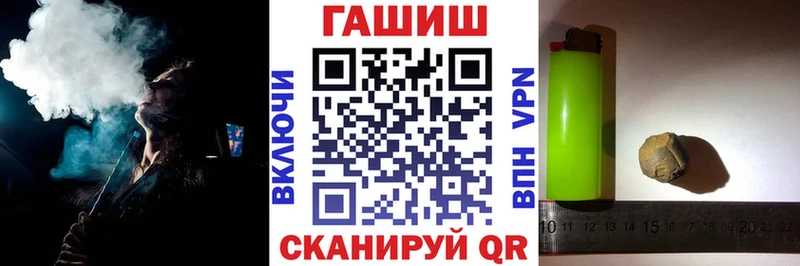 ГАШИШ Изолятор  хочу   Задонск 