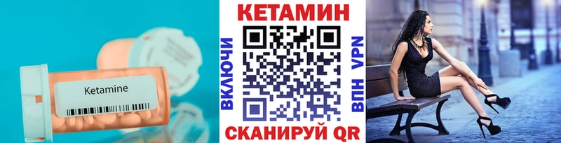 КЕТАМИН ketamine  даркнет сайт  Задонск 