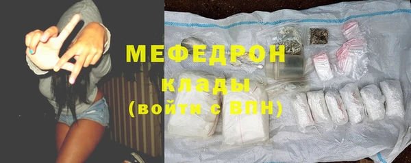 эйфоретик Абинск