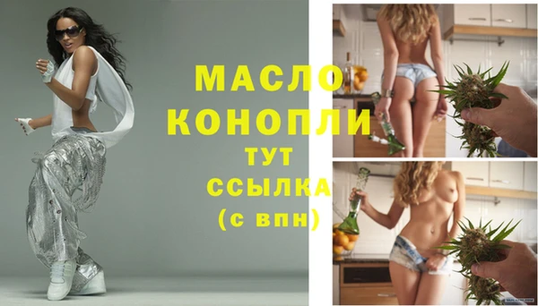 молекула духа Абдулино