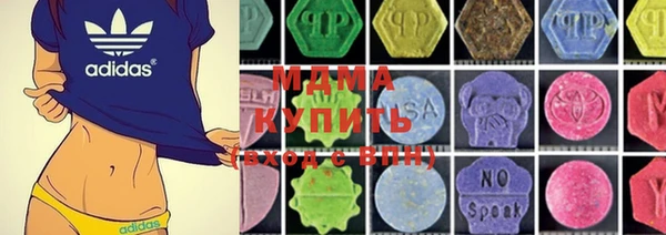 эйфоретик Абинск