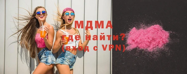 молекула духа Абдулино