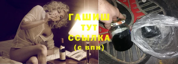 эйфоретик Абинск