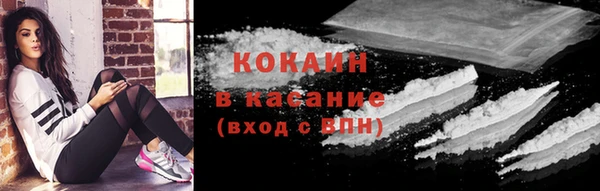 молекула духа Абдулино