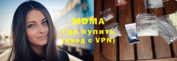 молекула духа Абдулино