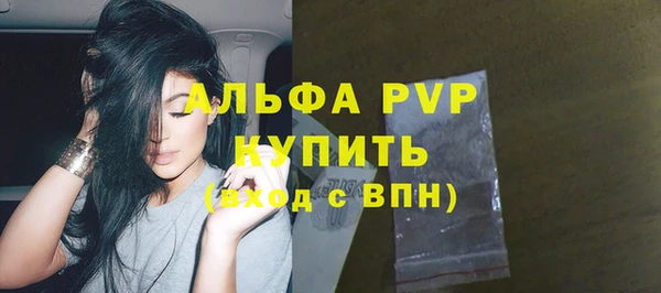 молекула духа Абдулино