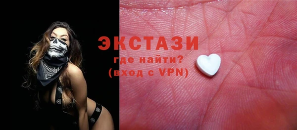 эйфоретик Абинск