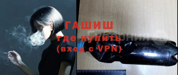 молекула духа Абдулино