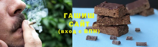 молекула духа Абдулино