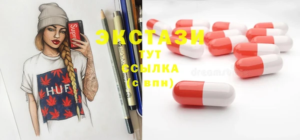 первитин Алексин