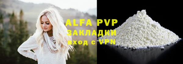 МДПВ Абаза