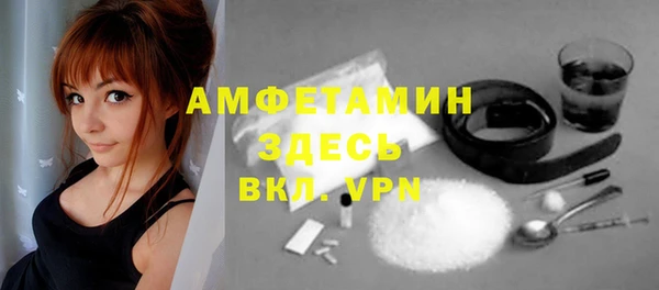 эйфоретик Абинск