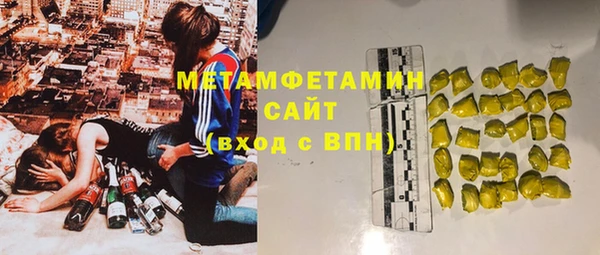 первитин Алексин