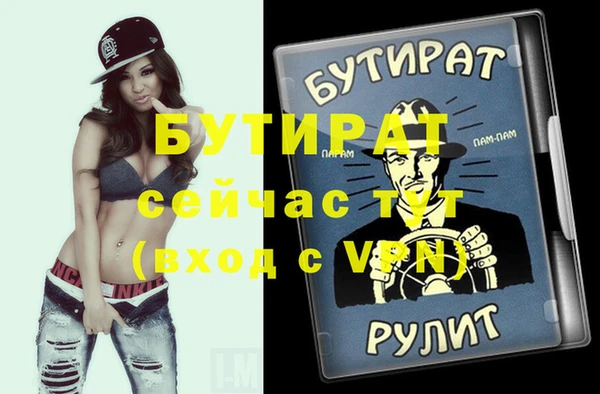 эйфоретик Абинск