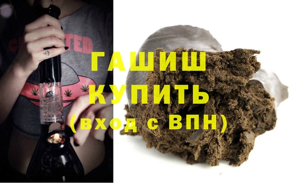 молекула духа Абдулино