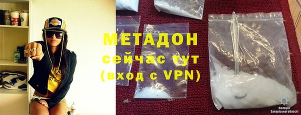 молекула духа Абдулино