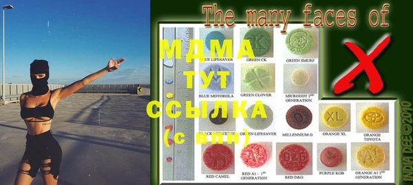 эйфоретик Абинск