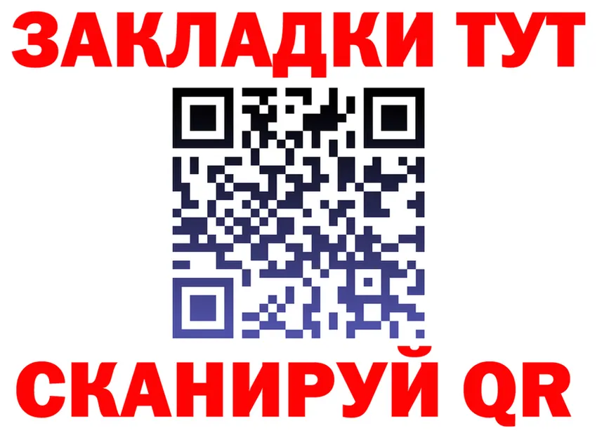 ГАШ Premium ссылка darknet omg Задонск