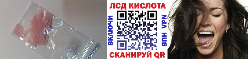 LSD-25 экстази ecstasy  где найти наркотики  Задонск 