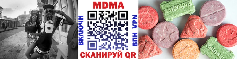 МДМА VHQ  Задонск 