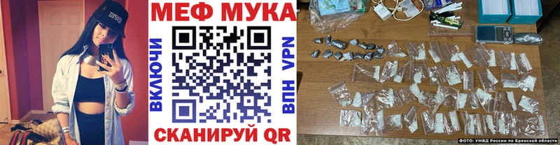 Меф VHQ  mega ONION  Задонск 
