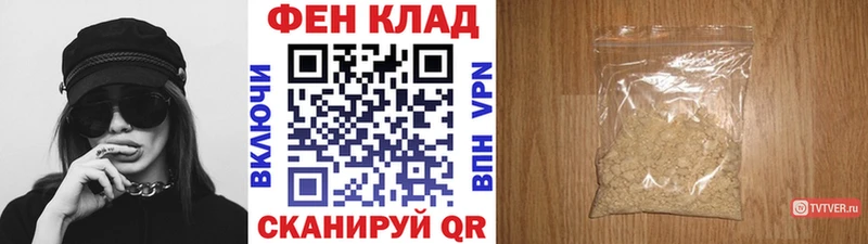 купить наркоту  мега вход  маркетплейс наркотические препараты  Задонск  Первитин пудра 