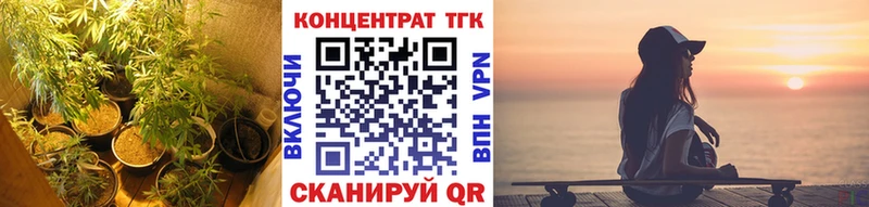 дарнет шоп  Задонск  ТГК THC oil 